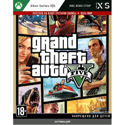 Grand Theft Auto V (Xbox Series X|S) (XBOX)
