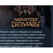 Monsters Domain АВТОДОСТАВКА STEAM GIFT РОССИЯ