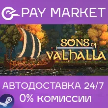 Sons of Valhalla | АВТОДОСТАВКА [Россия Steam Gift]