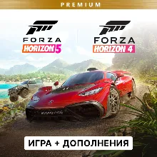 FORZA HORIZON 5 PREMIUM + FORZA HORIZON 4 | ОНЛАЙН