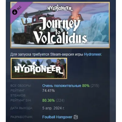 Hydroneer Journey to Volcalidus DLC STEAM GIFT РОССИЯ - irongamers.ru