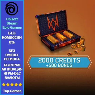 Watch Dogs: Legion 2500 WD CREDITS - PC (Ubisoft/Steam/Epic Games) - irongamers.ru