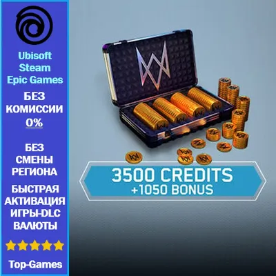Watch Dogs: Legion 4550 WD CREDITS - PC (Ubisoft/Steam/Epic Games) - irongamers.ru