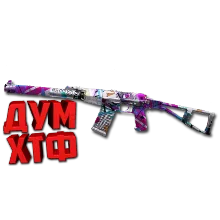 Макрос для АС ВАЛ в STANDOFF2. X7, Bloody, Logi, Razer