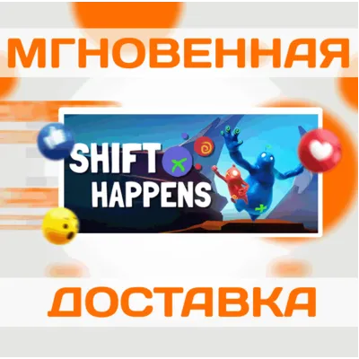 Shift Happens\Steam\Весь Мир + РФ\Ключ - irongamers.ru