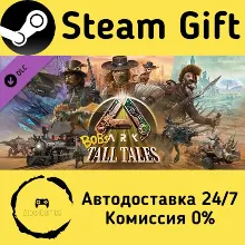 ARK: Bob's Tall Tales Steam Gift Россия мгновенно