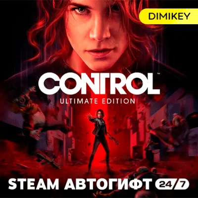 Control Ultimate Edition Автогифт RU/UA/CIS