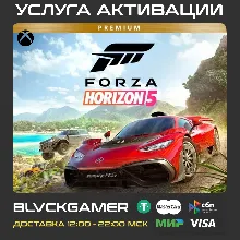 FORZA HORIZON 5 - PREMIUM EDITION XBOX+PC Активация