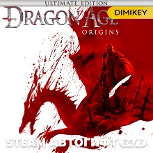 Dragon Age Origins Ultimate Edition Автогифт UA