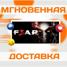 F.E.A.R. 3\Steam\Весь Мир + РФ\Ключ