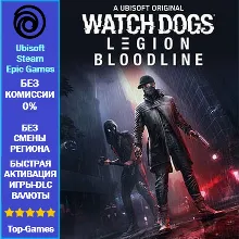 Watch Dogs: Legion - Bloodline - PC (Ubisoft/Steam/Epic Games)