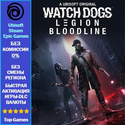 Watch Dogs: Legion - Bloodline - PC (Ubisoft/Steam/Epic Games) - irongamers.ru