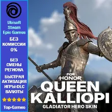 Queen Kalliopi - Gladiator Hero Skin (Ubisoft/Steam/Epic Games)