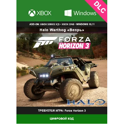 Forza Horizon 3: «Вепрь» из Halo Warthog XBOX/PC DLC - irongamers.ru