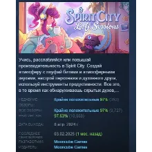 Spirit City: Lofi Sessions АВТОДОСТАВКА STEAM РОССИЯ