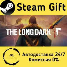 The Long Dark Steam Gift РФ/КЗ/др. Автодоставка