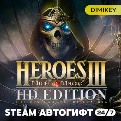 Heroes of Might and Magic 3 III - HD Edition Автогифт RU/KZ/UA/CIS