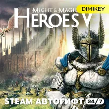 Heroes of Might & Magic V Автогифт RU/KZ/UA/CIS