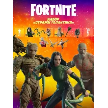 FN: НАБОР «СТРАЖИ ГАЛАКТИКИ» XBOX ONE/X|S КЛЮЧ