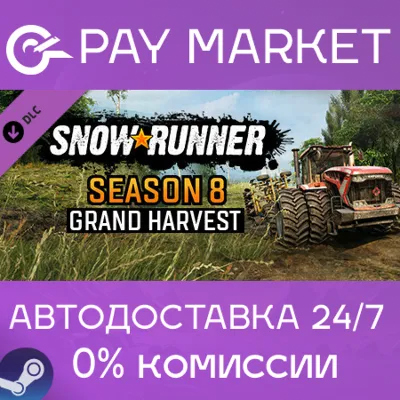 SnowRunner - Season 8: Grand Harvest Xbox One/Series - irongamers.ru