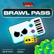 Brawl Stars | BRAWL PASS | BRAWL PASS PLUS| БЫСТРО