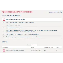 Право социального обеспечения.Тест Синергия/МТИ 2024г