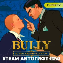 🟨 Bully Scholarship Edition Автогифт RU/KZ/UA
