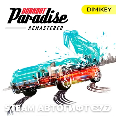 Burnout Paradise Remastered Автогифт KZ/UA - irongamers.ru