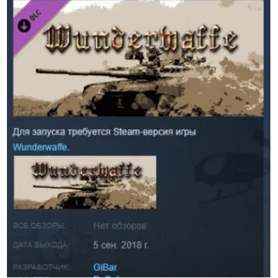 Insurgency: Sandstorm - Ghillie Set DLC STEAM РОССИЯ - irongamers.ru