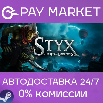 Styx: Shards of Darkness | АВТОДОСТАВКА [Россия Gift] - irongamers.ru