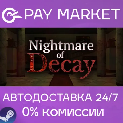 Nightmare of Decay | АВТОДОСТАВКА [Россия Steam Gift] - irongamers.ru
