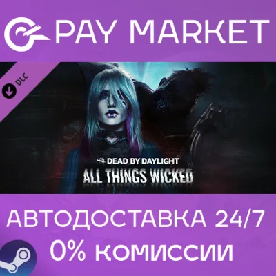 Dead by Daylight - All Things Wicked Chapter | АВТО - irongamers.ru