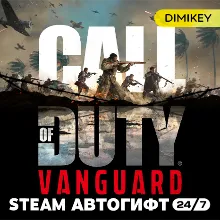 🟨 Call of Duty Vanguard Autogift RU/KZ/UA/CIS