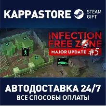 Infection Free Zone АВТОДОСТАВКА Steam RU/BY/KZ/UA