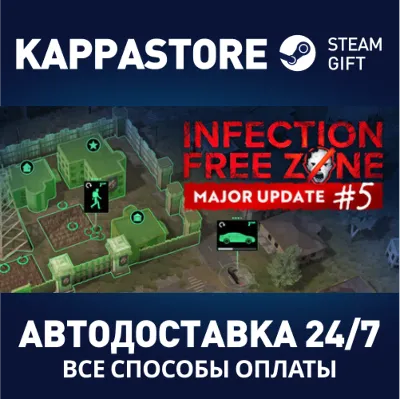 Infection Free Zone АВТОДОСТАВКА Steam RU/BY/KZ/UA - irongamers.ru