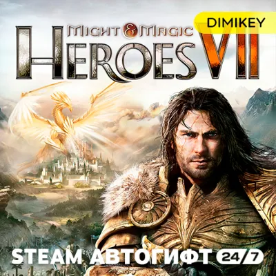 Might & Magic Heroes VII Deluxe Автогифт RU/KZ/UA/CIS - irongamers.ru