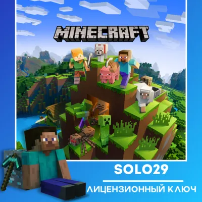 Minecraft Java & Bedrock Edition (Выбор Издания) | Ключ Россия + Все Страны - irongamers.ru