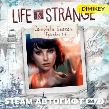 Life is Strange Complete Season (Episodes 1-5) Автогифт RU/KZ/UA