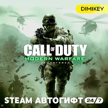 🟨 Call of Duty Modern Warfare Remastered Autogift RU-CIS