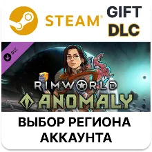 RimWorld - Anomaly Steam Выбор Региона