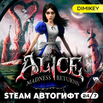 Alice Madness Returns Автогифт UA - irongamers.ru