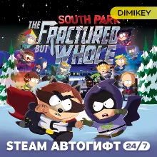 🟨 South Park: Fractured But Whole Автогифт RU/UA