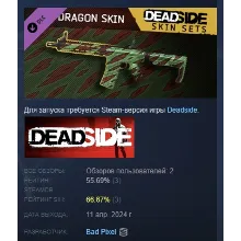 Deadside 