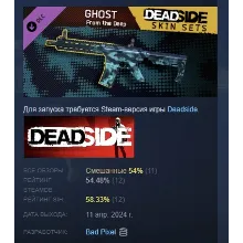 Deadside 