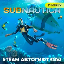 🟨 Subnautica Автогифт RU/KZ/UA/CIS