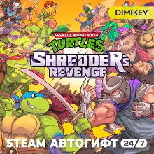 Teenage Mutant Ninja Turtles: Shredder's Revenge TMNT Автогифт RU/UA/CIS
