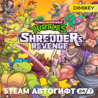 Teenage Mutant Ninja Turtles: Shredder's Revenge TMNT Автогифт RU/UA - irongamers.ru