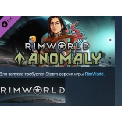 RimWorld - Anomaly АВТОДОСТАВКА STEAM РОССИЯ - irongamers.ru