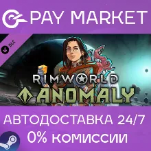 RimWorld - Anomaly | АВТОДОСТАВКА [Россия Steam Gift]