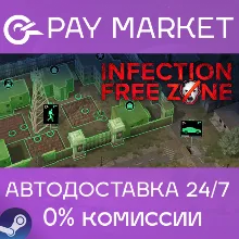 Infection Free Zone| АВТОДОСТАВКА [Россия Steam Gift]